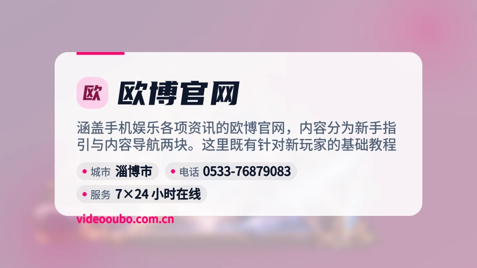 走进欧博官网