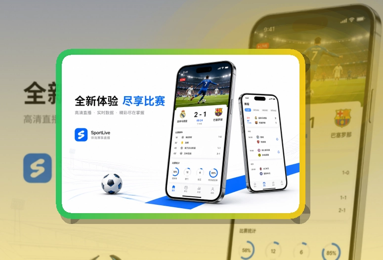 欧博官网APP安装说明页面