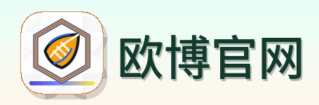 欧博官网 Logo